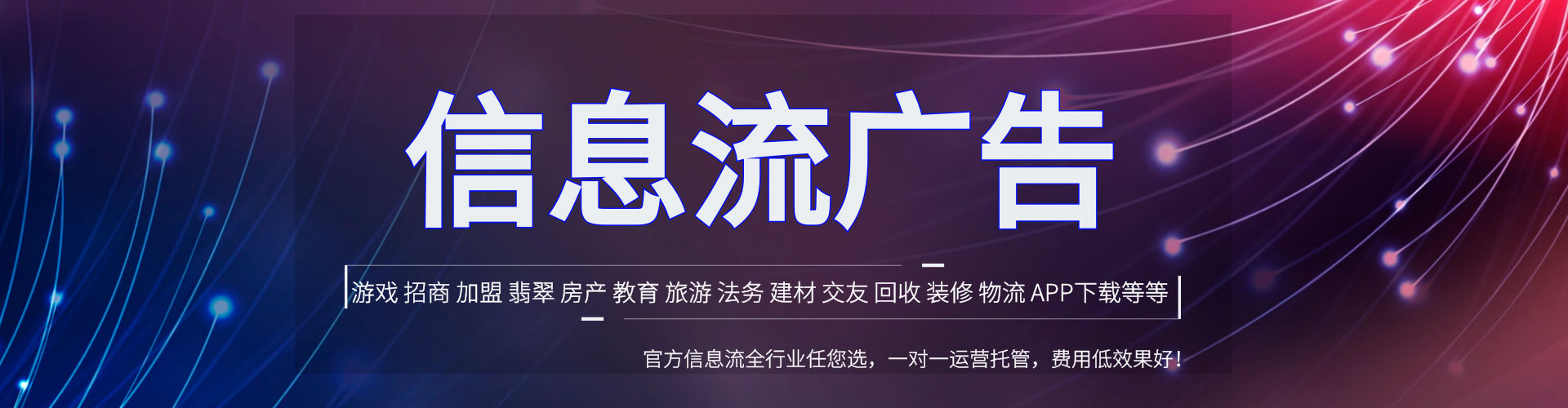 饶河百度竞价广告